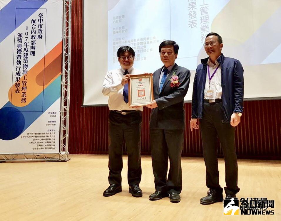 中市府建築物施工管理獲中央考核第一名，六都唯一特優(圖／柳榮俊翻攝2018.10.22)