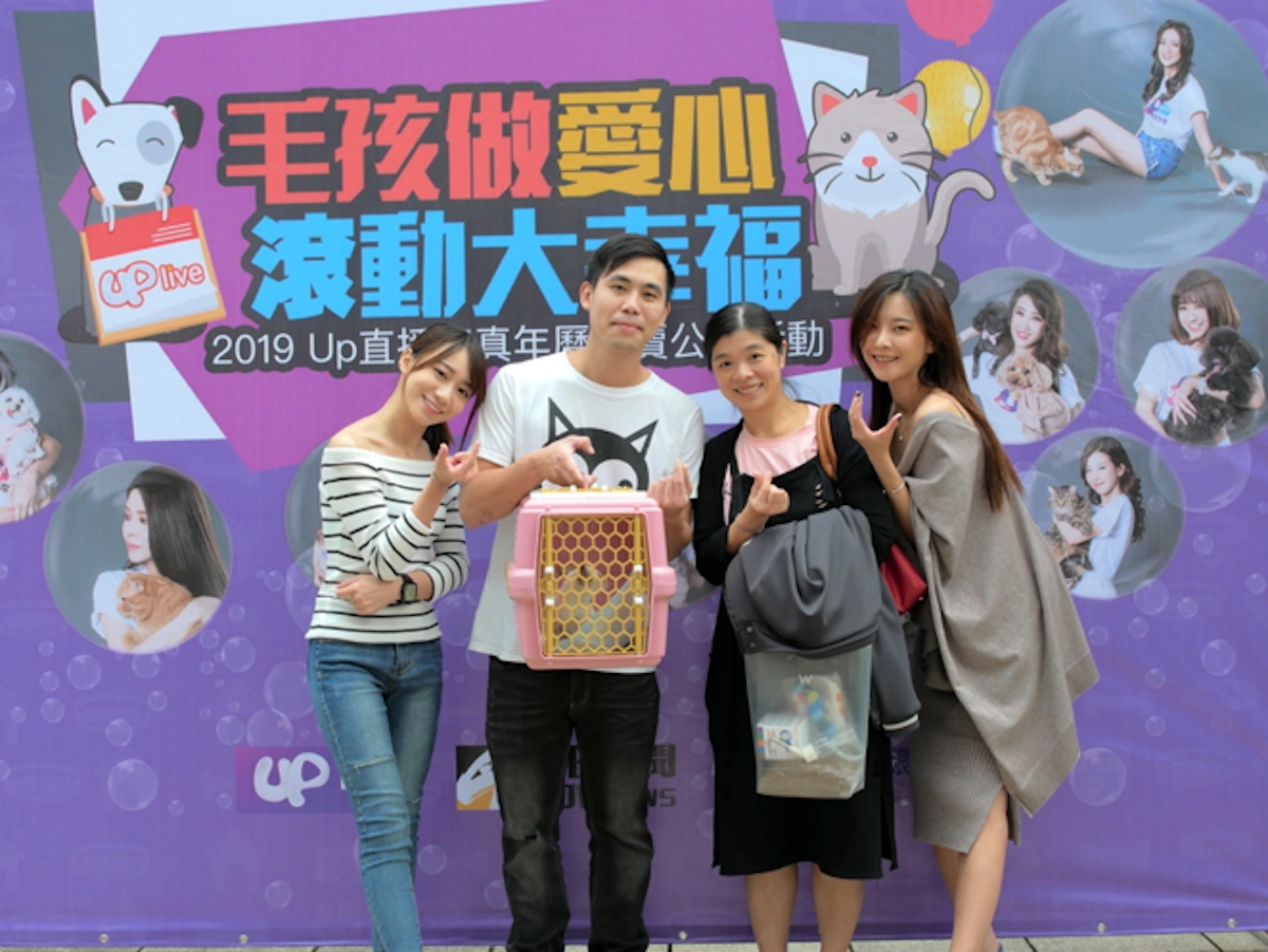 ▲參與認養活動的林先生與鄭小姐表示，這是第二次參加認養活動，覺得公益直播的方式非常有意義。(圖/公關照片)