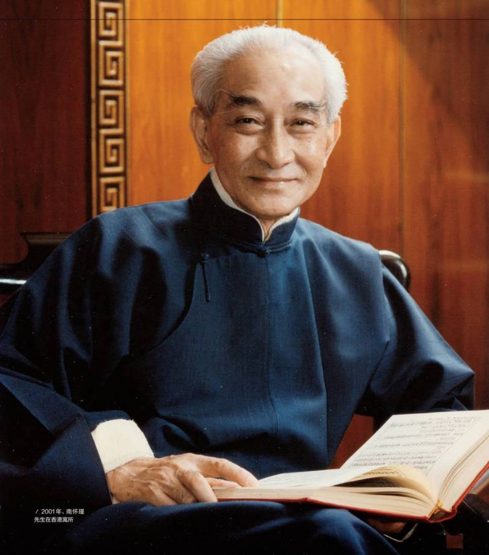 ▲南懷瑾著作豐碩，更被翻作九種語言流通於世界各國。（圖／南懷瑾基金會提供）