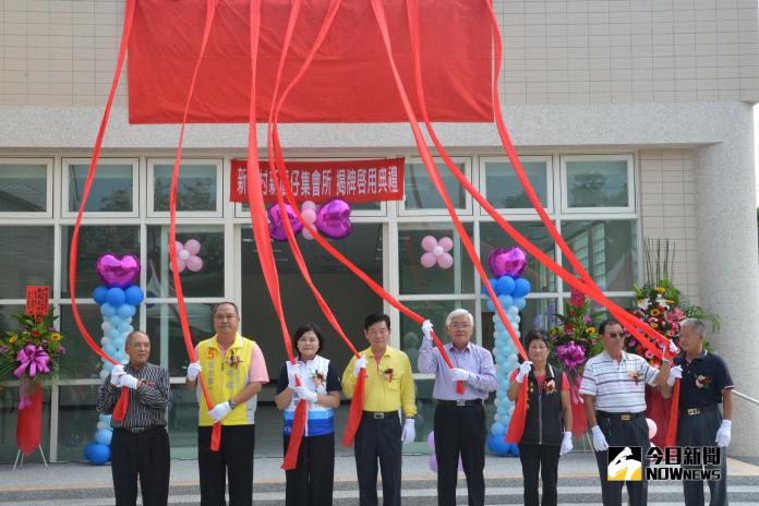 影／褒忠新厝仔集會所啟用　讓村落興旺發展
