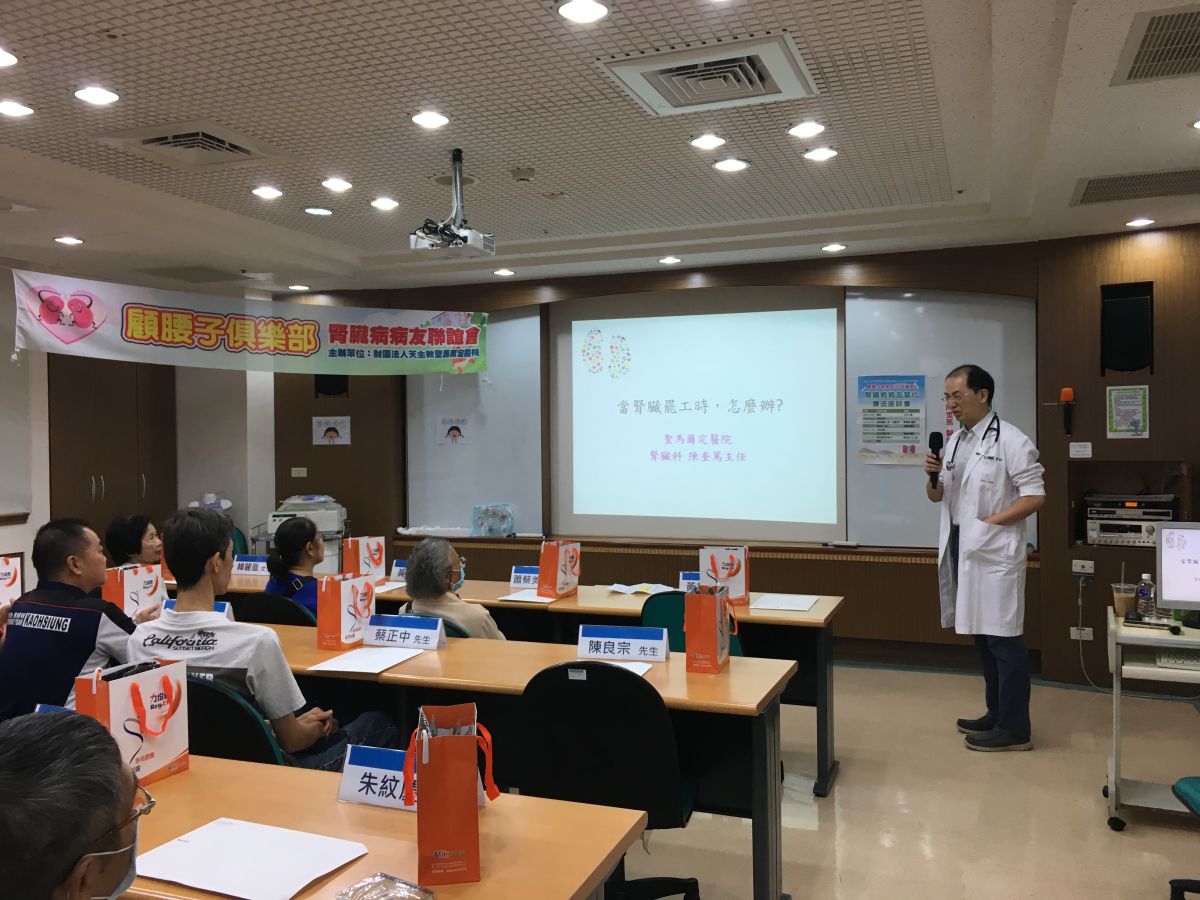 ▲陳奎篤醫師詳細宣導腎臟替代療法。(圖／聖馬爾定提供2018.10.24)