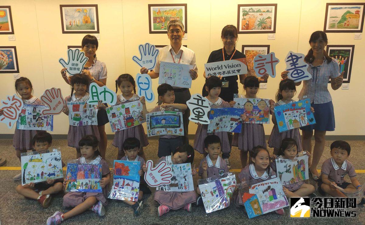 ▲台灣世界展望會舉辦兒童畫展。(圖／記者黃守作攝，2018.10.25)
