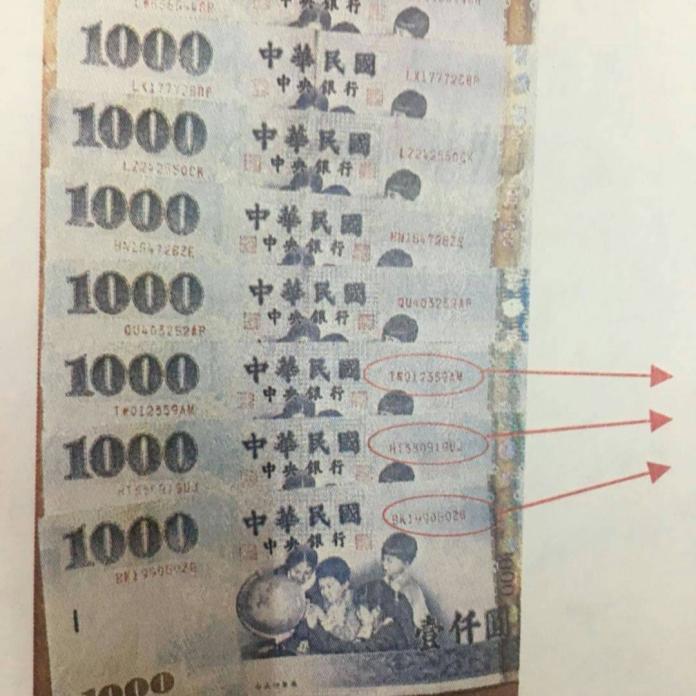 ▲扮柯南的老公所放置的連號紙鈔。（圖/記者 鍾 聲 翻攝，2018.10.25）