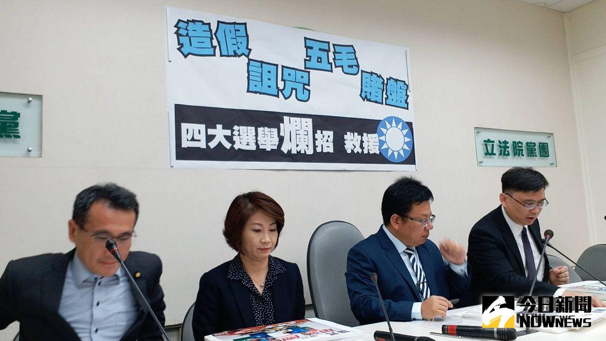 厲害了五毛黨 連民進黨公文都敢竄改 | 政治快訊 | 要聞 | NOWnews今日新聞