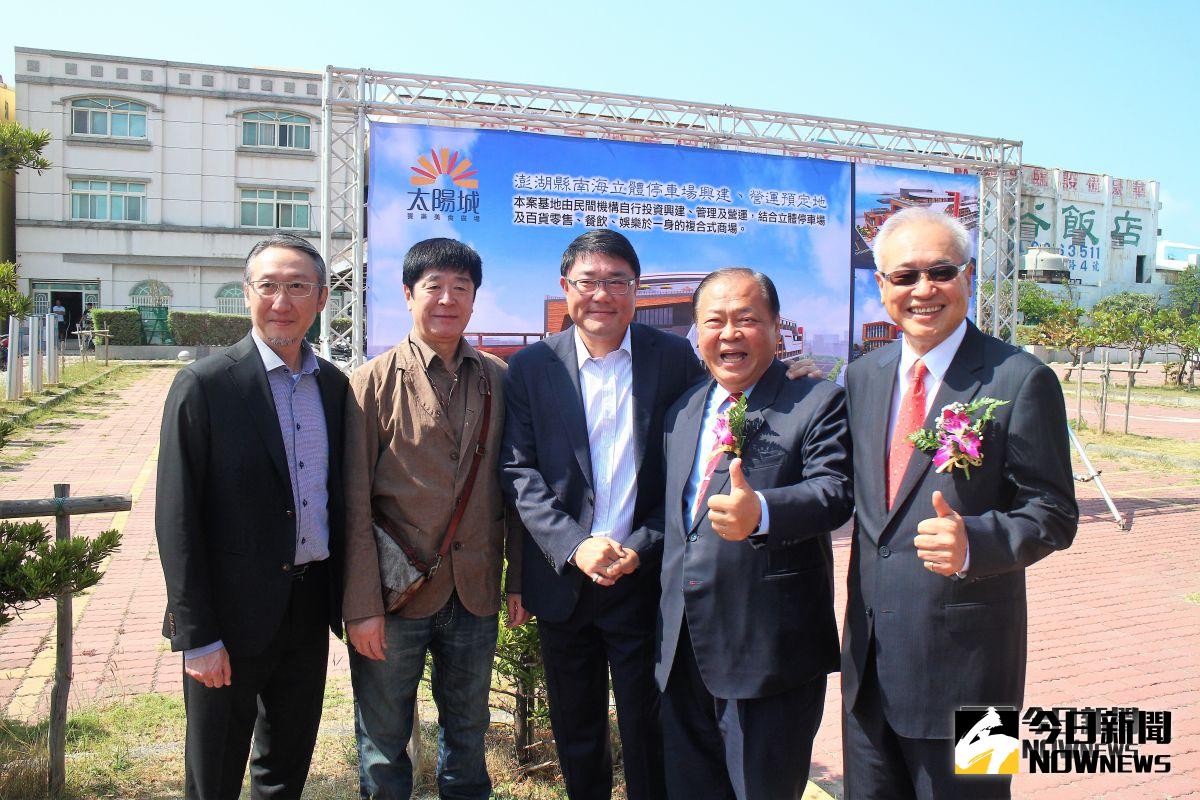 ▲澎湖南海停車場BOT案的基地位在遊艇碼頭旁的大客車停車場（圖／張塵攝 , 2018.10.26）