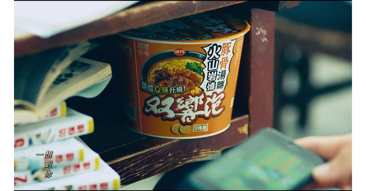 ▲双響泡贊助黑豹旗賽事，拍攝黑豹旗主題曲。（圖／翻攝自網路