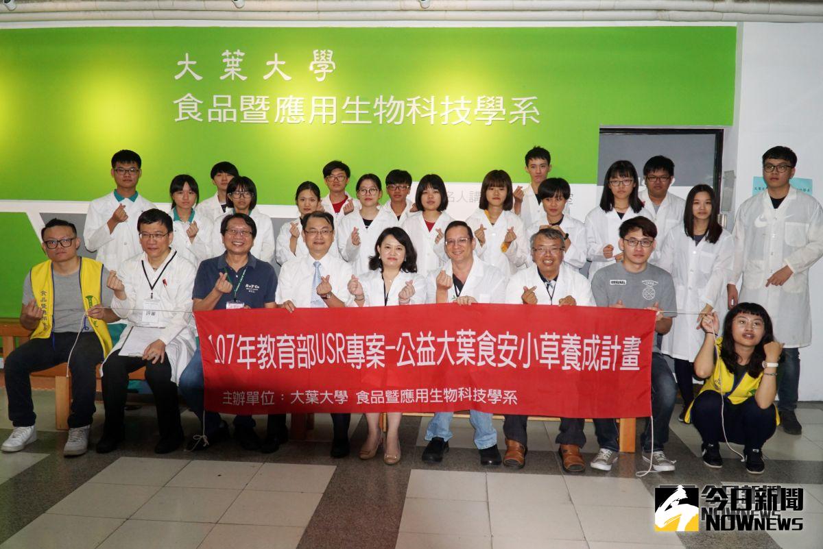 ▲大葉大學食品暨應用生物科技學系「食品檢驗分析競賽」，吸引許多學生參加，參賽選手聚精會神做實驗。（圖／記者陳雅芳攝，2018.10.26)