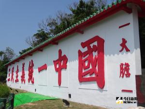 上海客申請赴金門馬祖遭擋！國台辦批阻撓兩岸旅遊　陸委會回應了