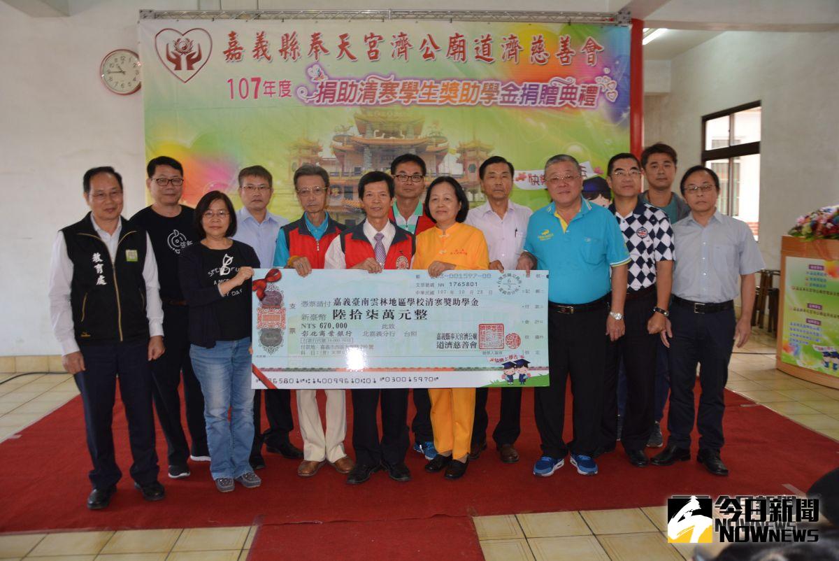 ▲雲嘉南三地區推派代表領取獎助金。（圖／記者郭政隆攝影2018.10.28）