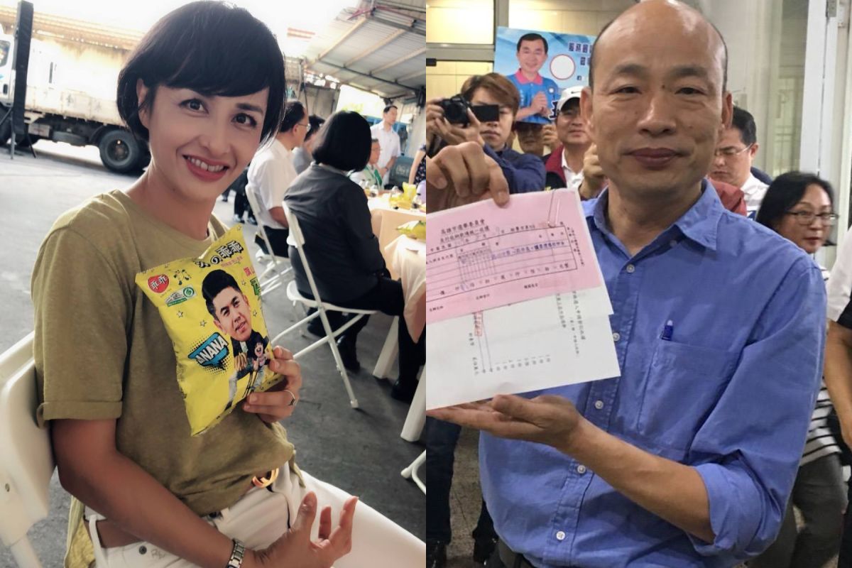  ▲綠委邱議瑩疑似在Line群組抹黑韓國瑜。（圖／翻攝邱議瑩、韓國瑜臉書,  2018.10.28）