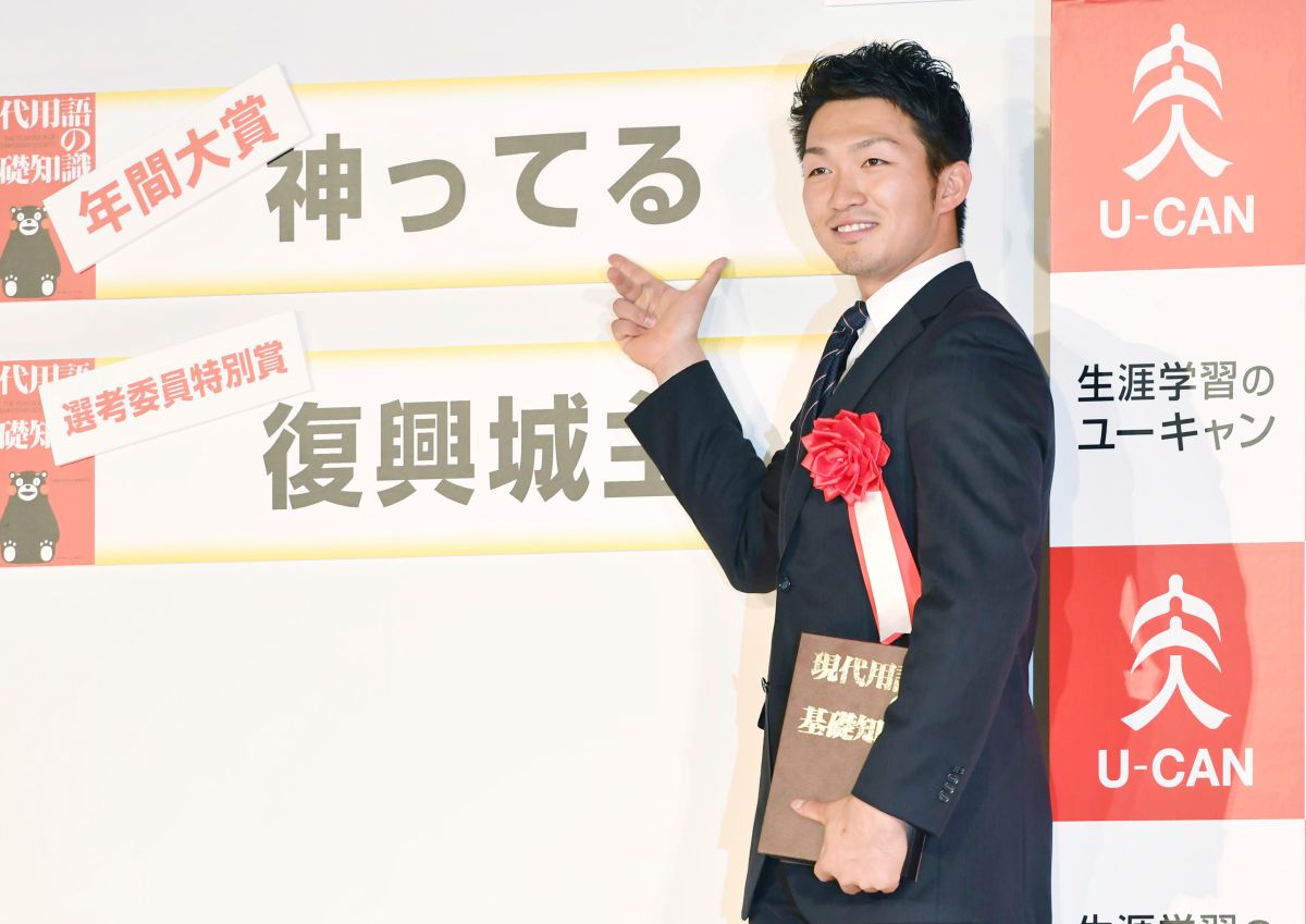 MLB/已被預設為紅襪外野手 美媒說鈴木誠也1年可敲20轟