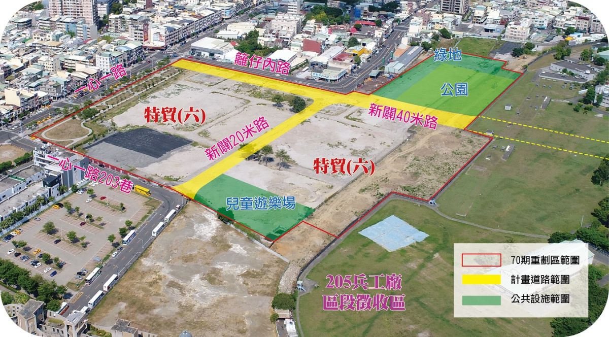 ▲70期空照圖-加分區。（圖／高市地政局提供,2018.10.29）