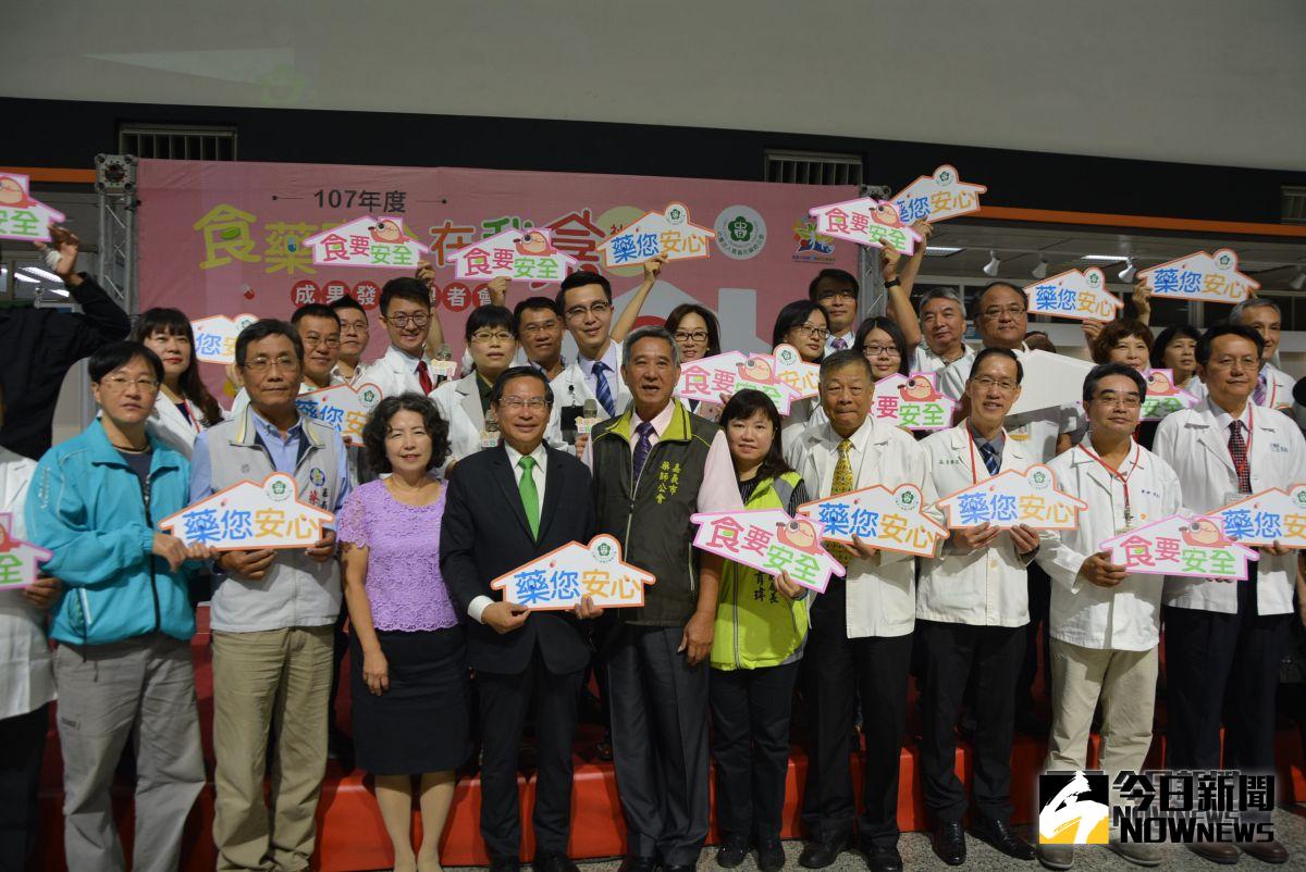 ▲嘉義市衛生局於市府舉行食藥安全在我嘉成果發表會。（圖／記者郭政隆攝影2018.10.29）
