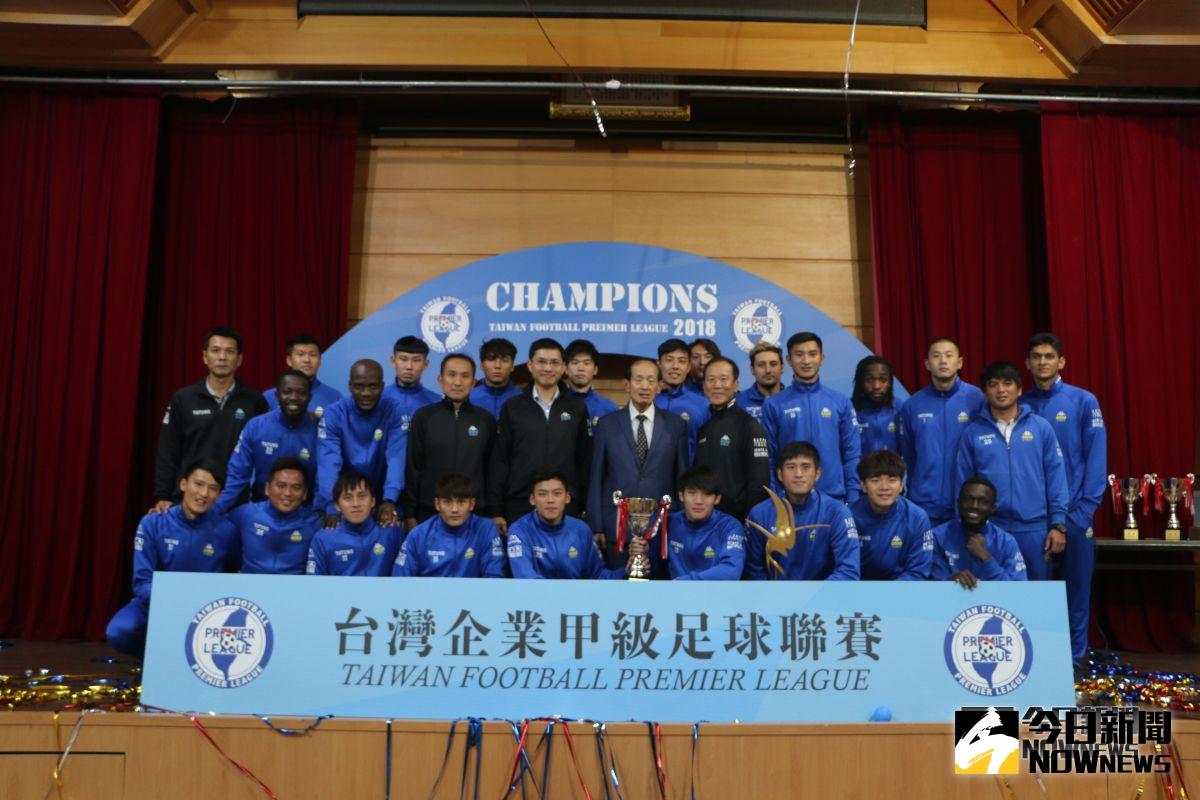 ▲2018年臺灣企業甲級足球聯賽，北市大同完成二連霸。（圖／中華足協提供）