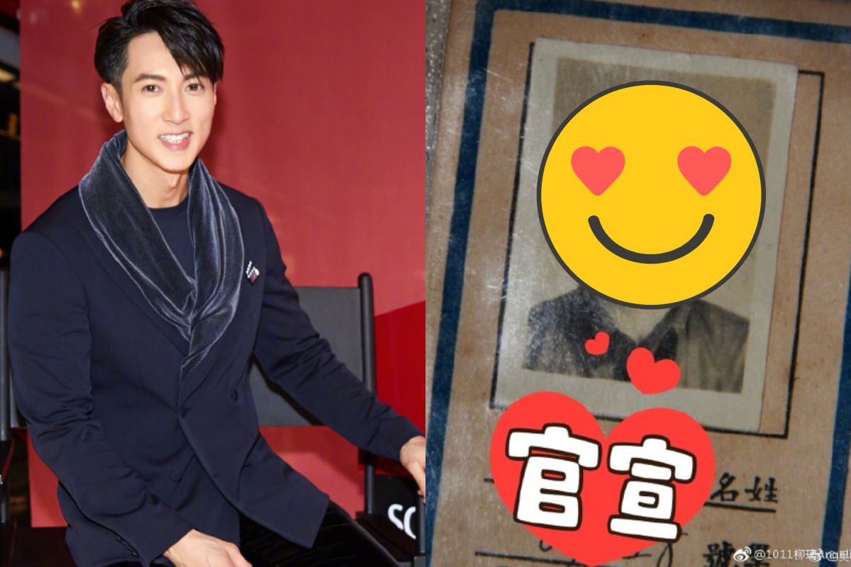  ▲吳尊爸爸年輕照片曝光，令人直呼一家人都高顏值！（圖／翻攝吳尊微博,  2018.10.29）