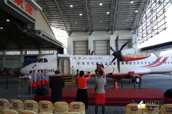 ▲遠航引進ATR72-600客機執飛金門與澎湖航線。（圖／記者呂炯昌攝, 2018.10.30）