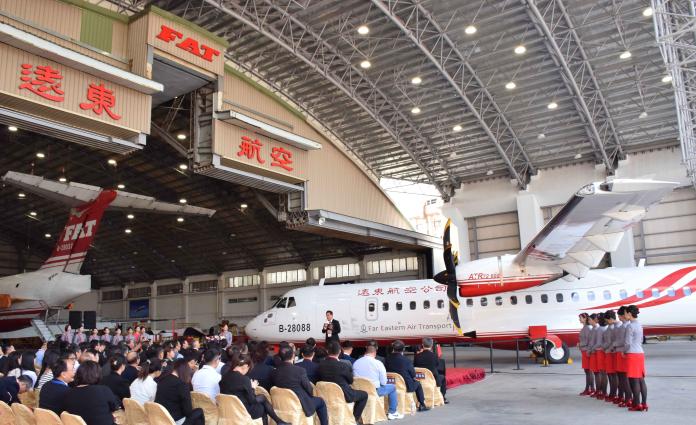 ▲遠東航空引進第 3 架 ATR72-600 客機， 11 月 3 日投入台北－金門航線營運。（圖／遠東航空）