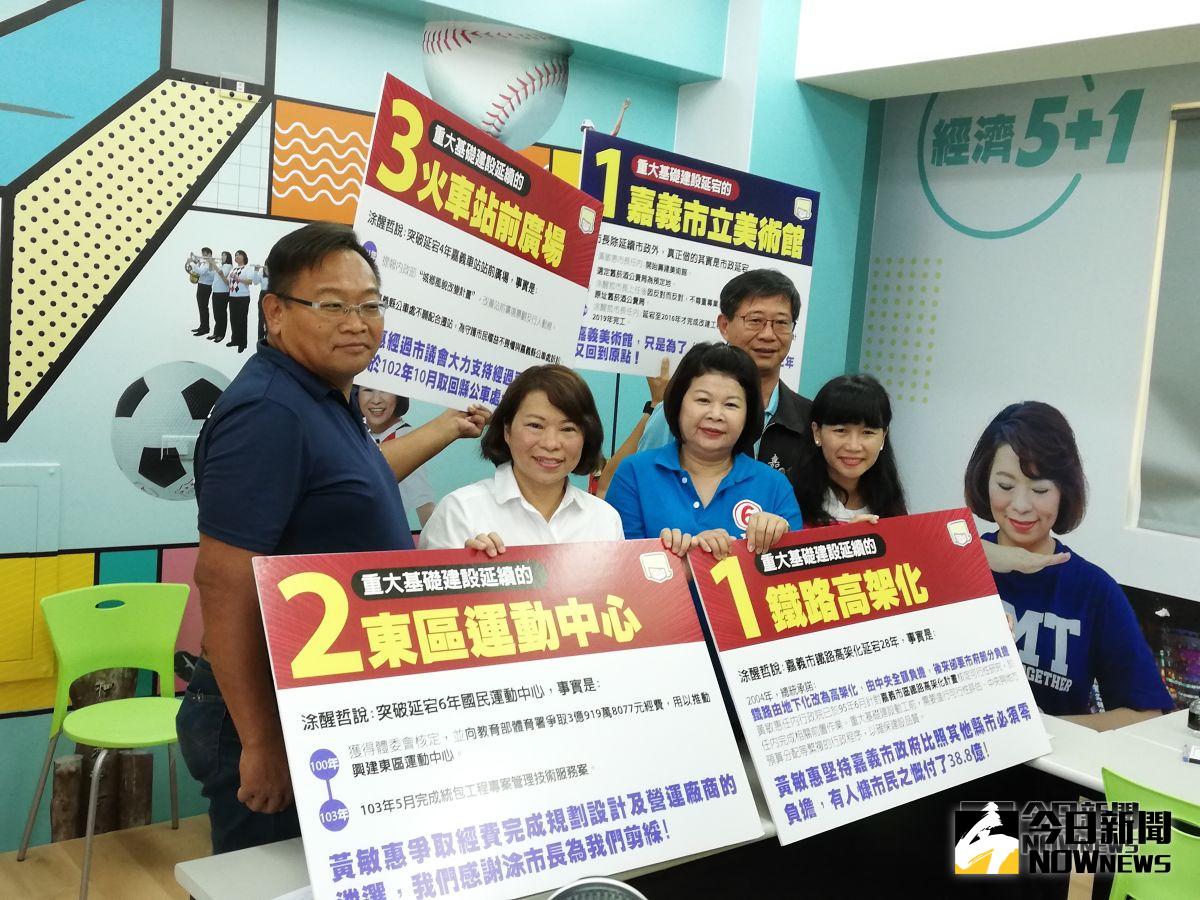 ▲嘉義巿重大建設都是一任一任接棒累積而來，黃敏惠捍衛在任推動建設的付出，而不是最後收割者的功勞而已。（圖/記者邱嘉琪攝，2018.10.30）