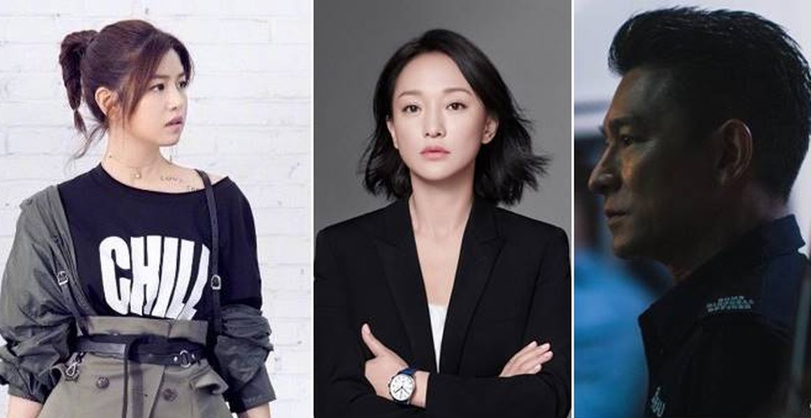 ▲（左起）陳妍希、周迅、劉德華都留言悼念金庸。（合成圖，2018.10.30）