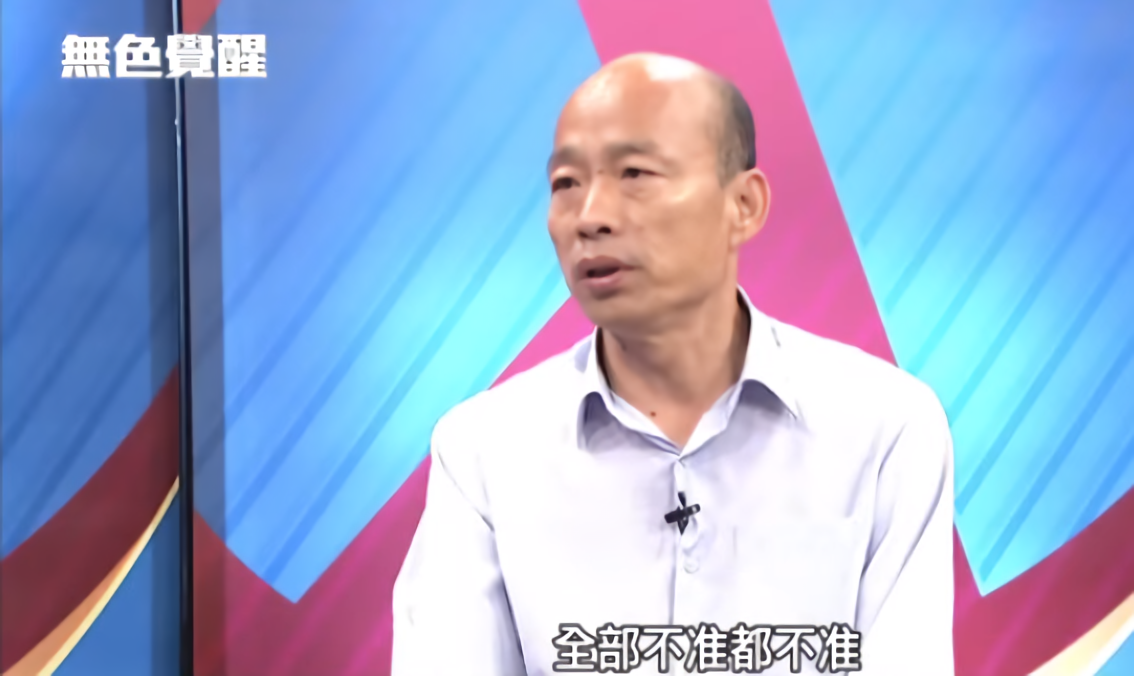 ▲韓國瑜近日上談話節目《無色覺醒》時表示，「若他當選高雄市長，所有高雄街頭政治的抗議，意識型態的請願，全都不准都不准，零！」（圖／翻攝自youtube影片）