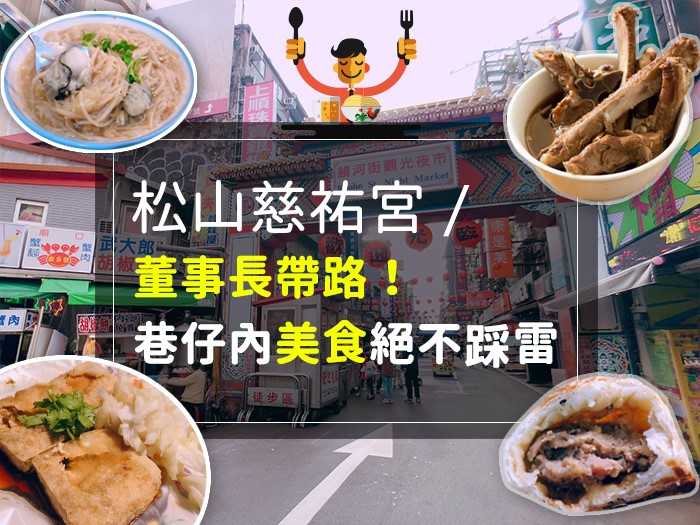 ▲ （圖／保庇）