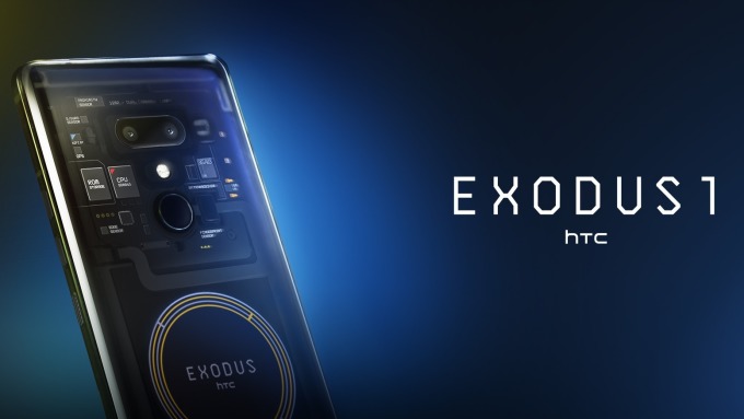 ▲ HTC旗下首款區塊鏈智慧型手機「EXODUS 1」。(圖：HTC提供)