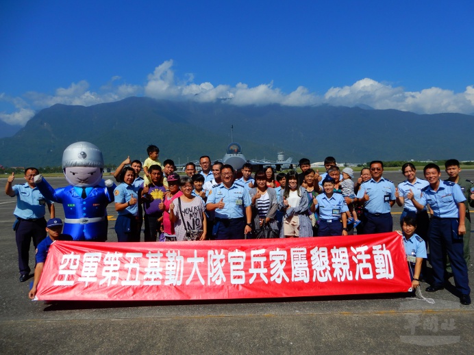 ▲ 空軍第五聯隊基地勤務大隊5日舉辦家屬懇親會，安排與F16戰機合影。（空軍第五聯隊基地勤務大隊提供）