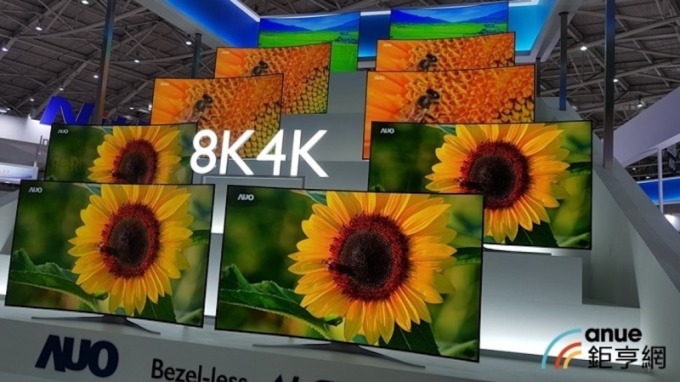 ▲ 友達推出8K4K超高解析電視面板技術。(鉅亨網資料照)