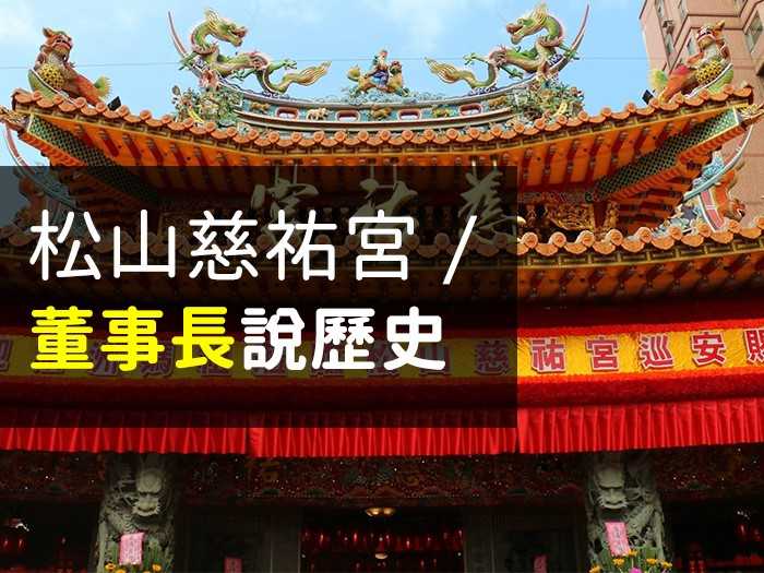 ▲ （圖／保庇）