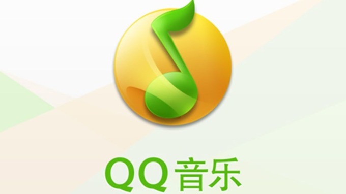 ▲ 騰訊音樂旗下QQ音樂。 (圖片來源：百度百科)