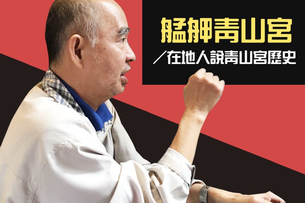 ▲ （圖／保庇）