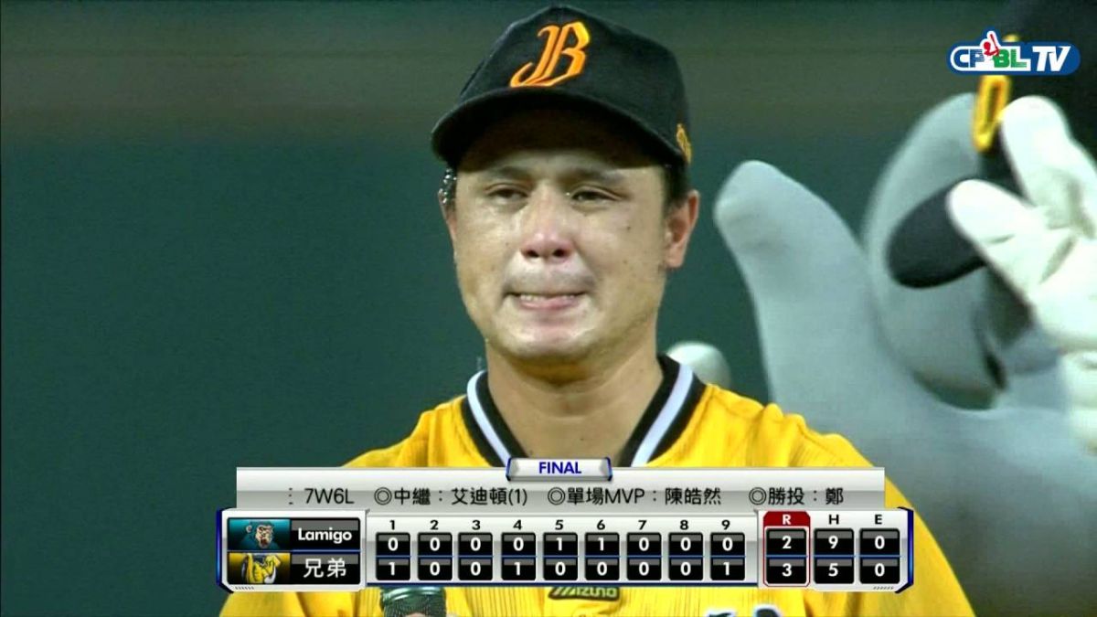 陳皓然。（取自youtube)