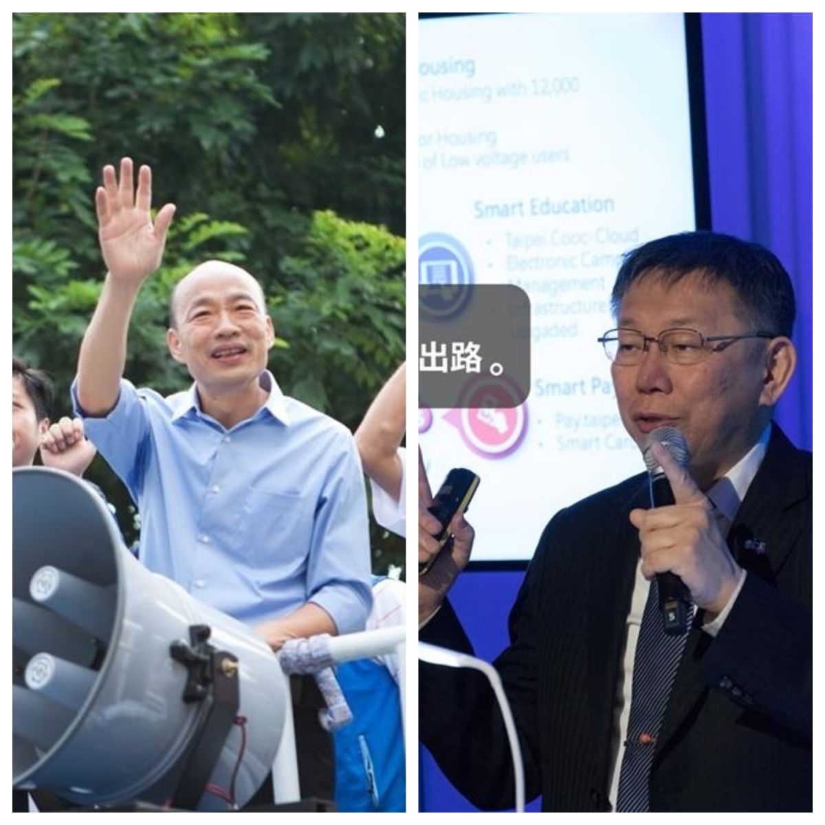 ▲國民黨高雄市長候選人韓國瑜網路聲量高於北市長柯文哲，此局勢最大推手為網紅館長陳之漢。（圖／翻攝自韓國瑜、柯文哲臉書）