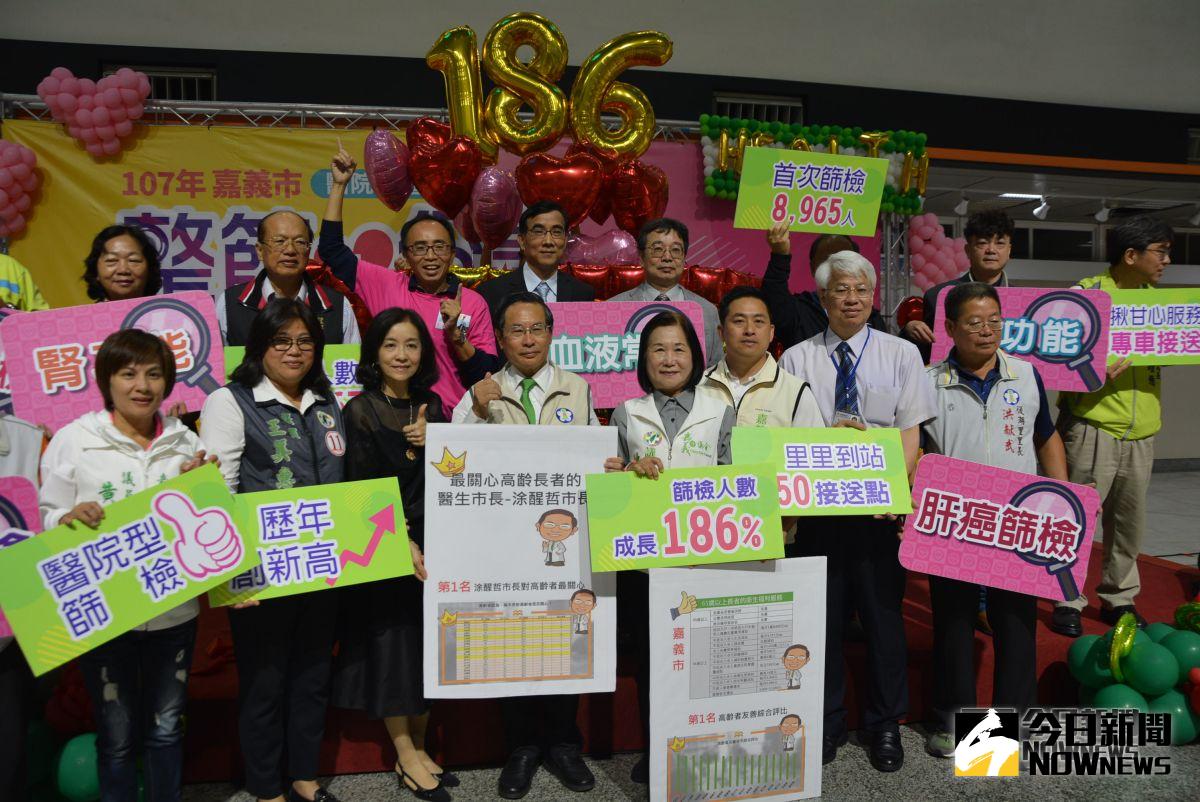 ▲健康篩檢成果發表會來賓們一起合影。（圖／記者郭政隆攝影2018.11.1）