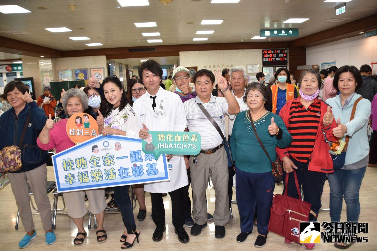 ▲彰化基督教醫院舉辦「世界糖尿病」宣導活動，安排糖尿病與家屬闖關健康檢查，更邀請藝人潘麗麗化身一日衛教大使，分享個人罹患輕微糖尿病心路歷程。（圖／記者陳雅芳攝，2018.10.31)