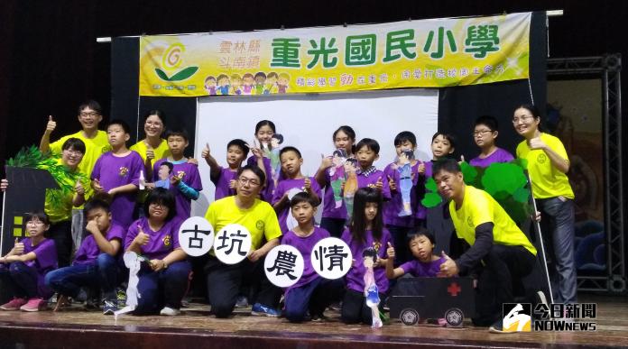 雲林縣107年全縣學生創意戲劇比賽