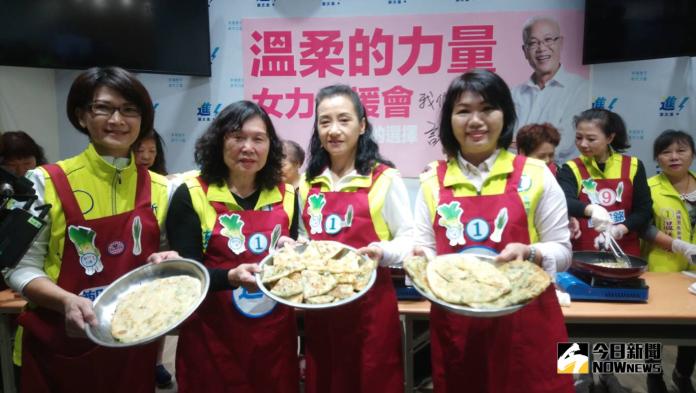 謝文進女力後援會製作蔥油餅　象徵市政治理需經驗與火候
