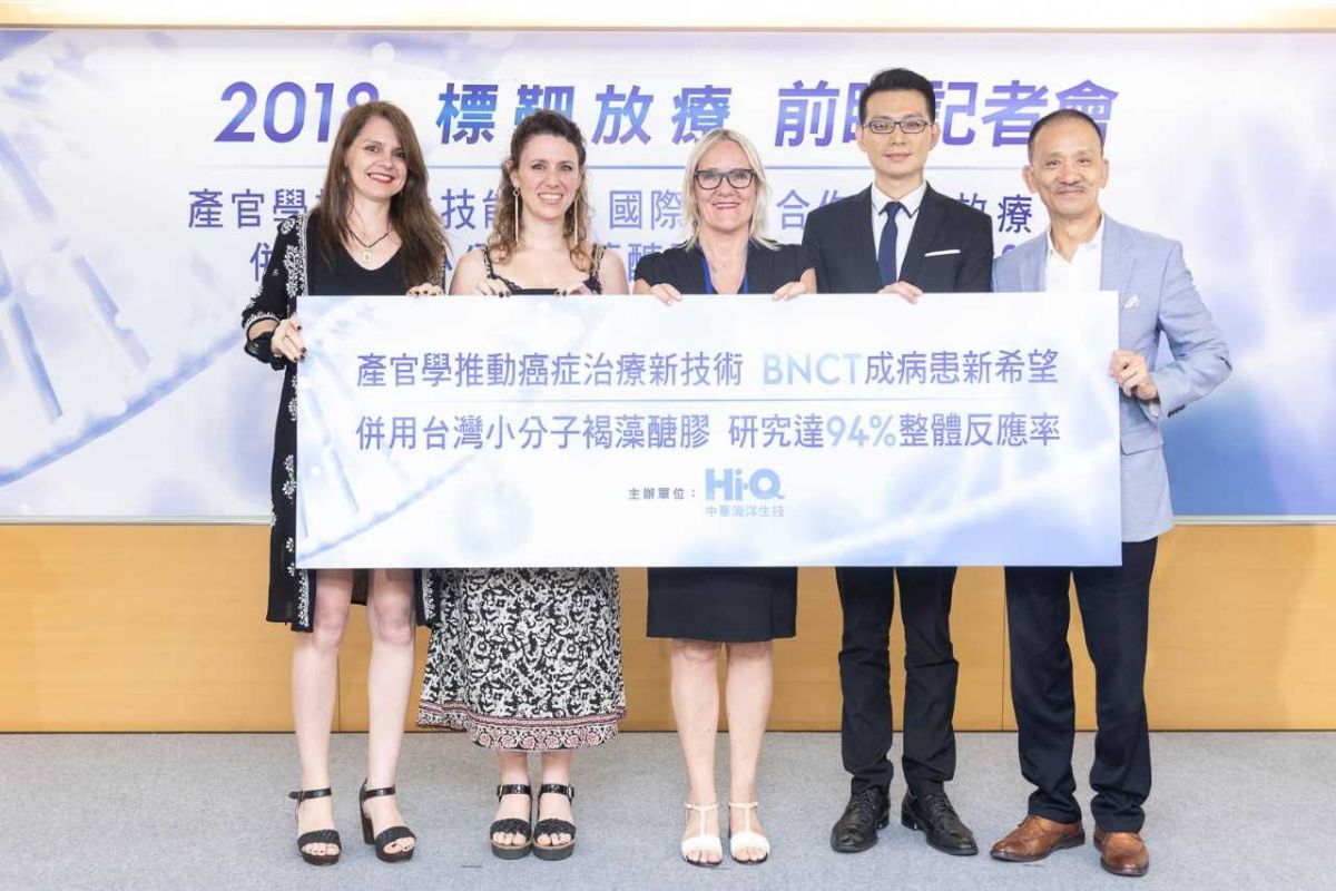 ▲產學推動台灣生技能量，引國際學者合作研究，標靶放療併用台灣小分子褐藻醣膠，阿根廷研究達94%整體反應率。(圖/公關照片)