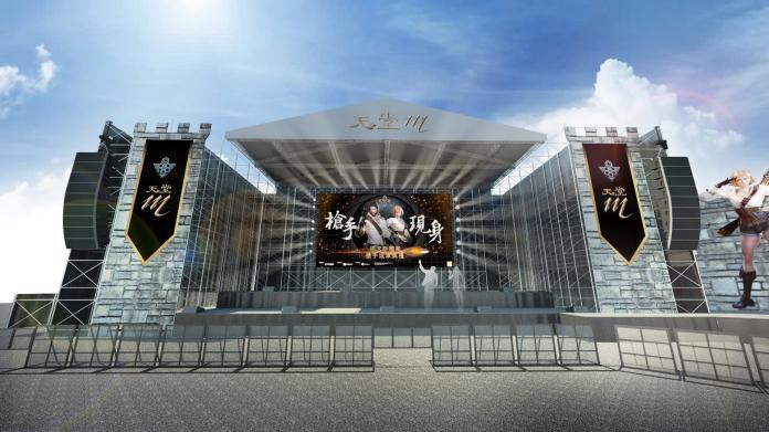 ▲舞台3D圖搶先曝光 《天堂M》首創「槍手成軍典禮」活動。（圖／遊戲橘子提供）