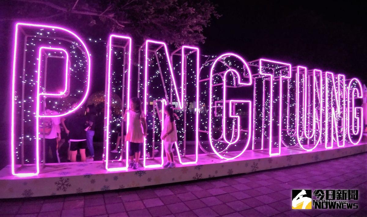 ▲大大的「PINGTUNG」英文字燈飾，則呼喚著遊子回家過節。（圖／記者陳宗傑攝,2018.11.02）