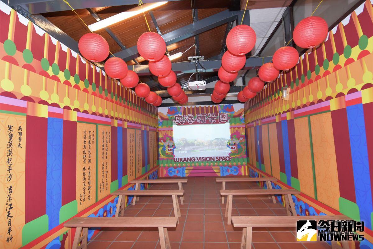 ▲彰化縣政府在台糖鹿港車站舉辦「鹿港願景館」展覽，讓民眾對鹿港未來規劃擁有更多的想像。（圖／記者陳雅芳攝，2018.11.02)