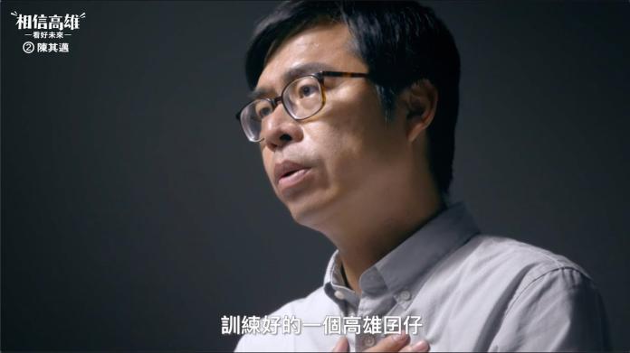 影／陳其邁競選影片　用獨白娓娓道來對故鄉的責任
