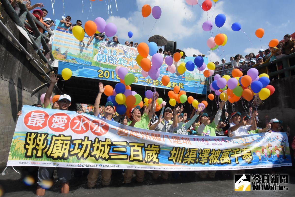 ▲2018二水國際跑水節，舉行感恩祭、祈福開幕式、圳頭祭、神轎跑水，身穿簑衣「河伯」引導宮廟神轎、祈福民眾進入八堡圳水道跑引水，為彰化縣祈福納財。（圖／記者陳雅芳攝，2018.11.03)