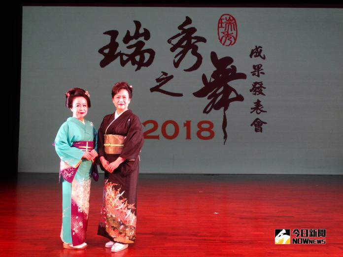 「瑞秀之舞」華麗登場 師生聯袂舞出日本舞踊優雅之美