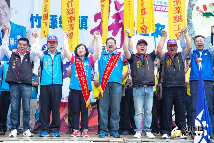 經濟選民決定未來！　勞工團體後援會支持楊文科拼經濟
