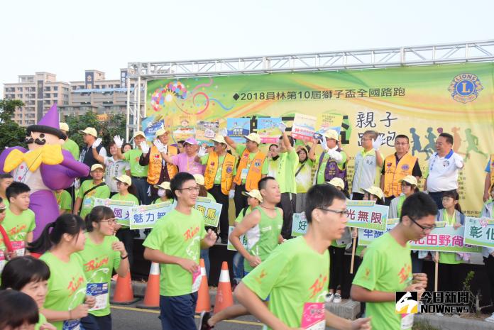 獅子盃親子路跑5千人開跑　魏明谷鳴槍鼓勵運動健身
