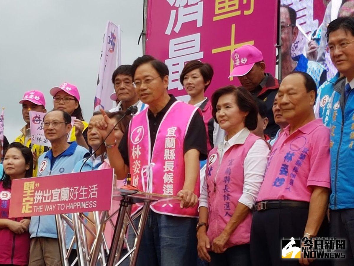 ▲國民黨宜蘭縣長候選人林姿妙成立「溪北競選總部」，前行政院長張善政站台力挺。（圖／記者李清貴攝,2018.11.04)