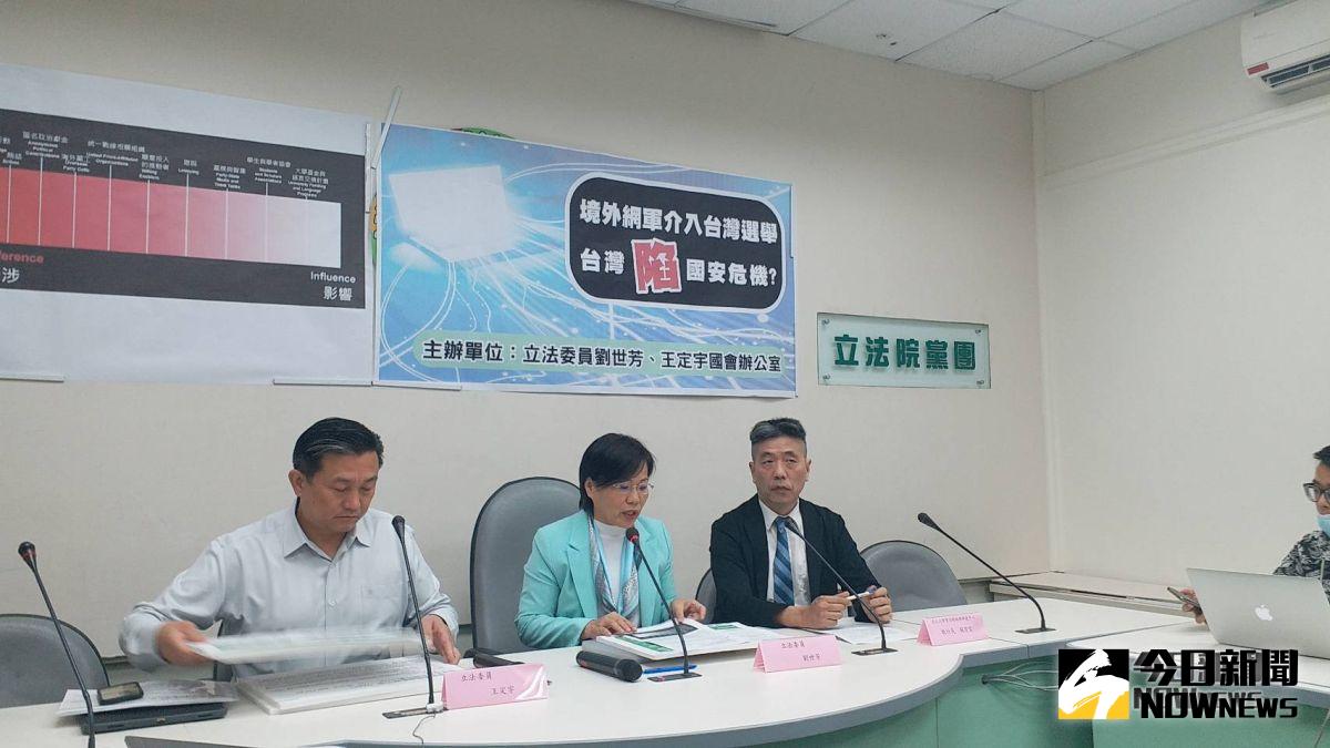 針對境外網軍介入台灣選舉，民進黨團5日舉行記者會指出，從今年六月開始，境外勢力以不實消息擾亂台灣民心的動作更多、力道更大。（圖/記者邱明玉攝,2018.11.5）