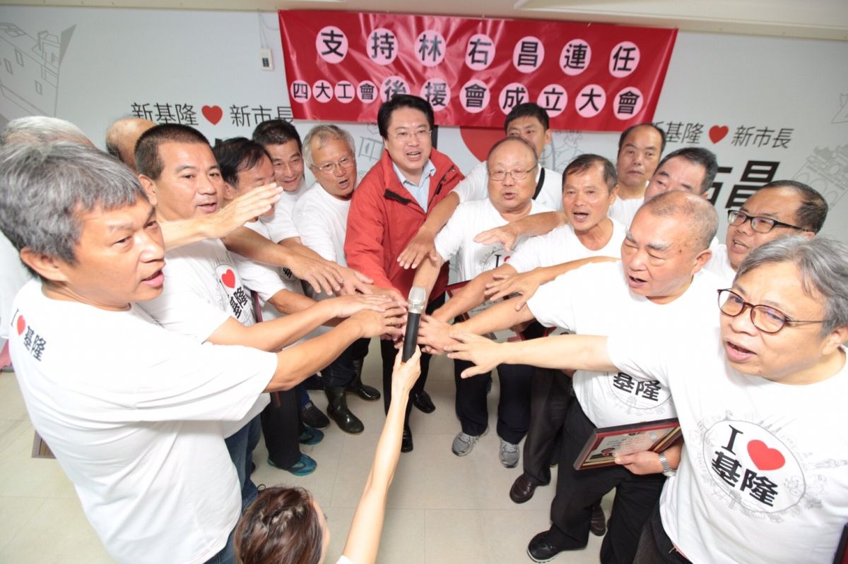 ▲尋求連任的基隆市長林右昌今(5)天成立基隆市工業會、商業會、漁會、農會等四大工商後援會。（圖／林右昌競選總部提供）