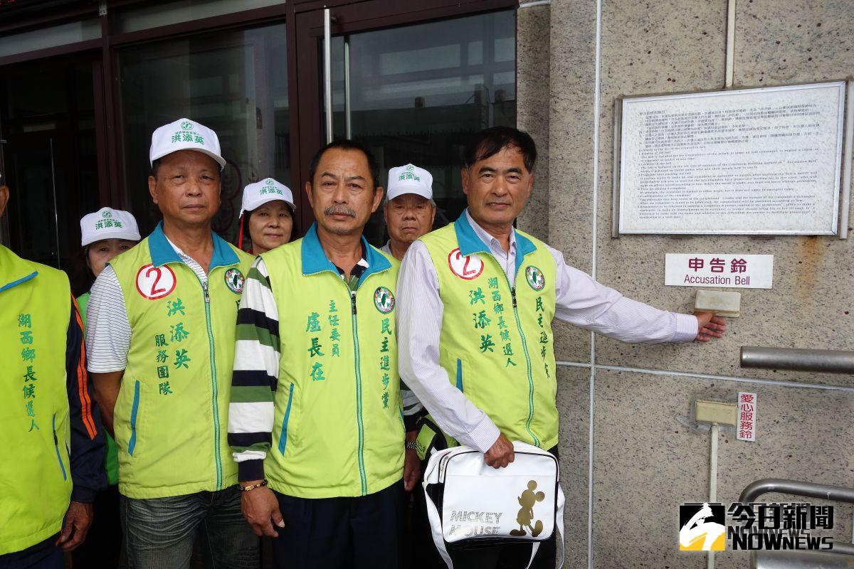 ▲民進黨湖西鄉長候選人洪添英按鈴控告對手違反選罷法第104條（圖／記者張塵攝 , 2018.11.05）